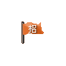 Flyff Chinese Newbie Flag